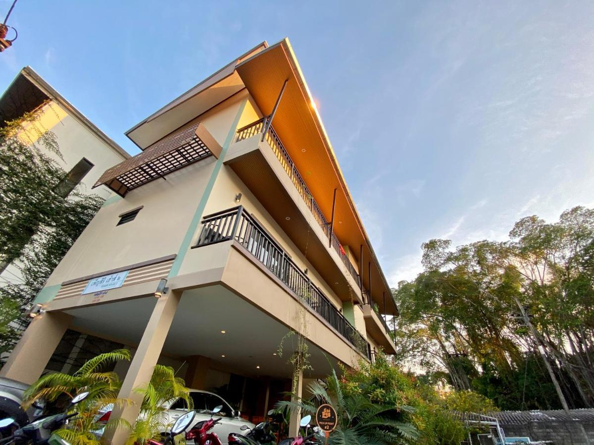 Pensiri House - Sha Extra Plus Nai Yang Экстерьер фото